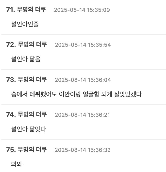 Screenshot 2025-08-15 at 1.45.27 AM